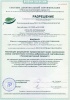 Ель искусственная Царь Елка Астра заснеженная с освещением LED 180 см